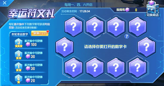 以太之光