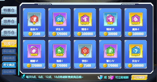 以太之光