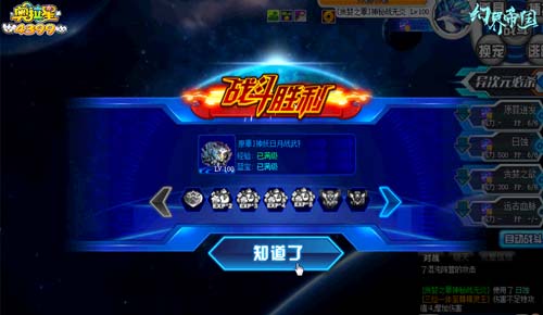 奥拉星三位一体至尊精灵王怎么打 奥拉星三位一体至尊精灵王在哪