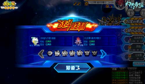 奥拉星未来王座超维梵天怎么打 奥拉星未来王座超维梵天在哪