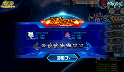 奥拉星未来王座超维梵天怎么打 奥拉星未来王座超维梵天在哪