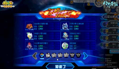 奥拉星未来王座超维梵天怎么打 奥拉星未来王座超维梵天在哪