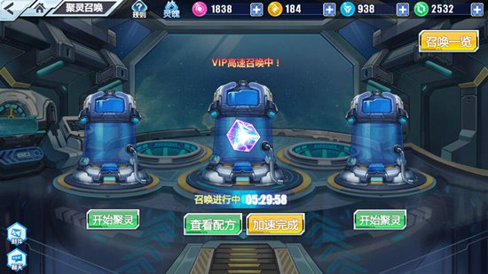 以太之光