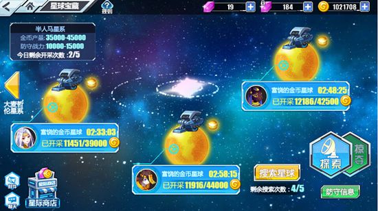 以太之光