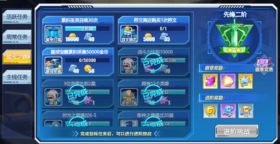 以太之光
