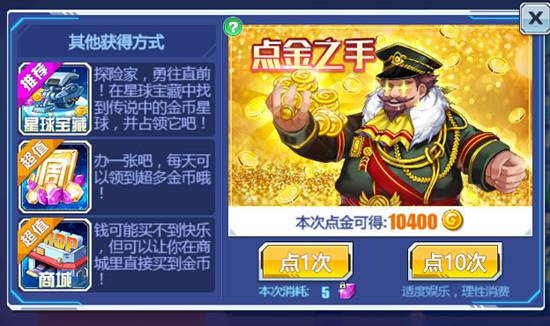 以太之光