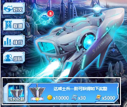 以太之光