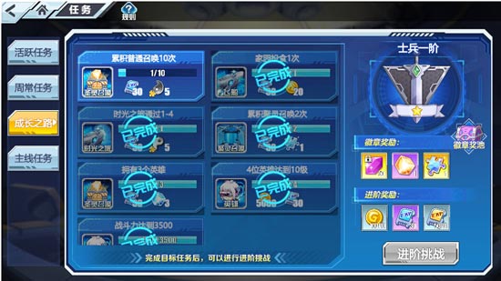 以太之光