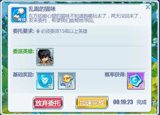 以太之光