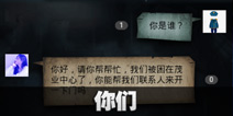 不眨眼成就你们怎么完成 手机疑讯成就你们攻略