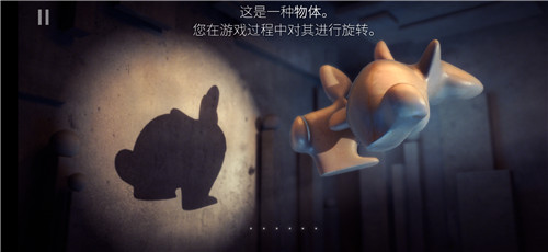 投影寻真