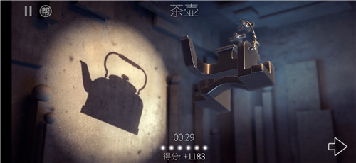 投影寻真
