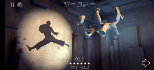 投影寻真