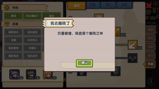 伊洛纳负重不足怎么弄