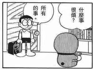 所有
