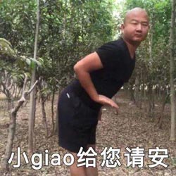 拓展