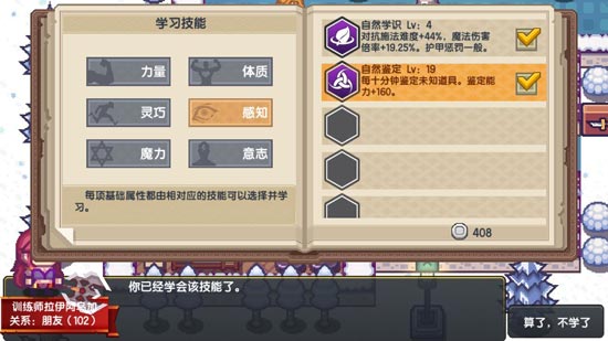 伊洛纳鉴定怎么学