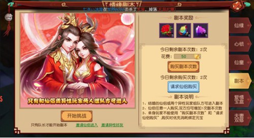 幻境觉醒