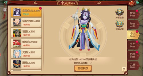 幻境觉醒