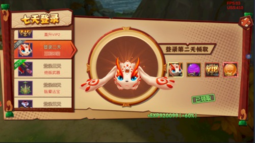 幻境觉醒