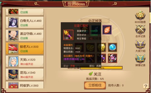幻境觉醒