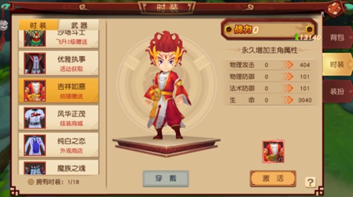 幻境觉醒