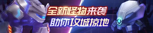 时空召唤