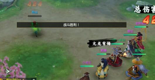 神雕侠侣2
