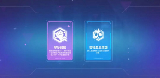 崩坏3三周年庆