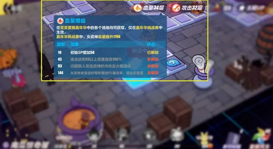 崩坏3三周年庆