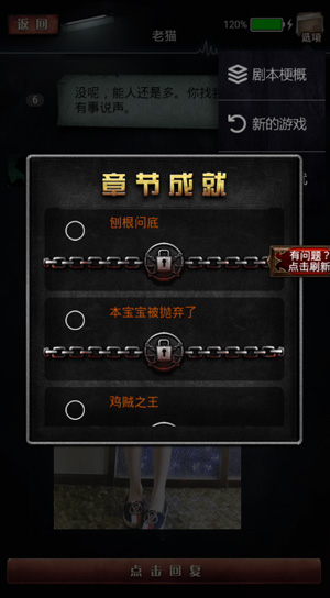 不眨眼方圆
