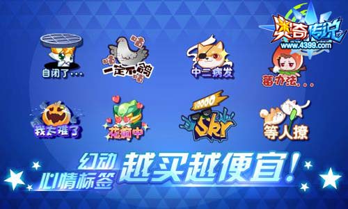 奥奇传说9.20更新 命运女帝天启觉醒
