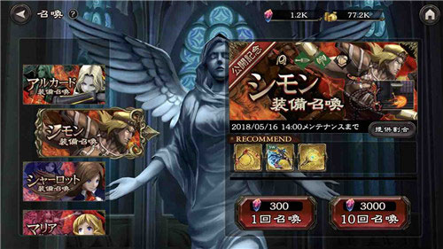 恶魔城:灵魂魔咒