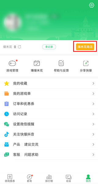 奥奇传说礼包在哪换 奥奇传说礼包大全
