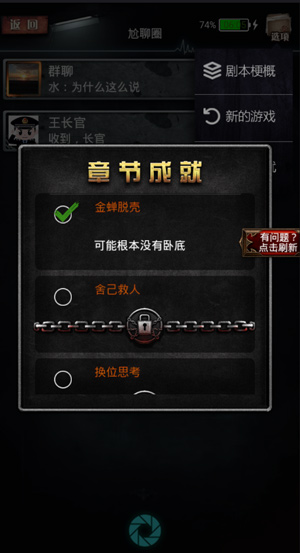 不眨眼钻石劫案
