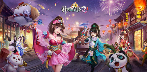 神雕侠侣2