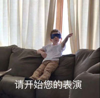 表情包