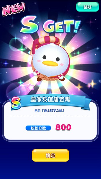 米奇