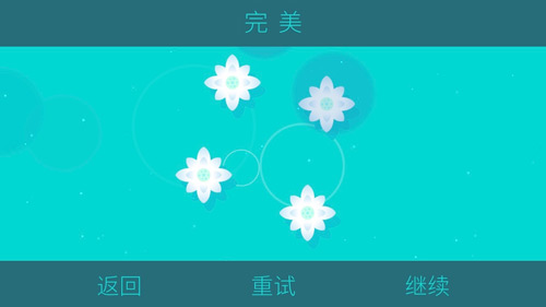 洼