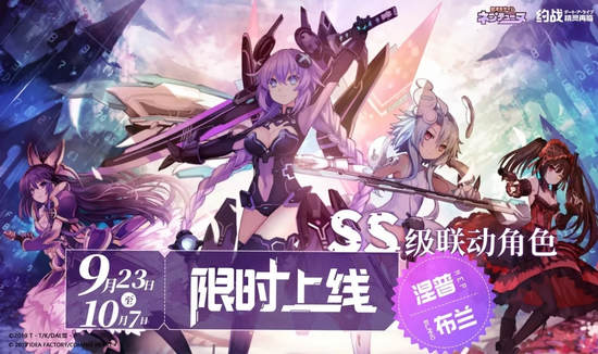 约战精灵再临周年庆
