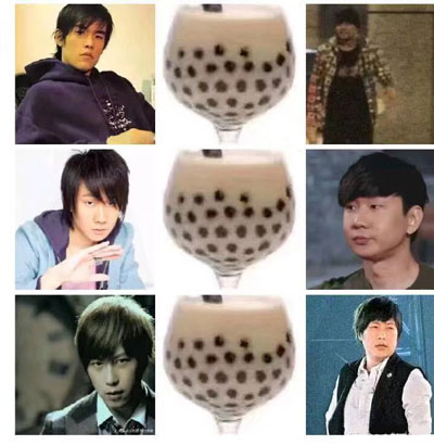 奶茶