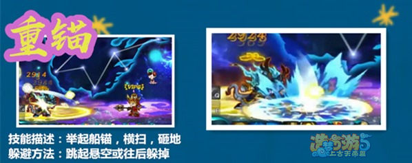 上古天帝篇全角色过壁水渝攻略1