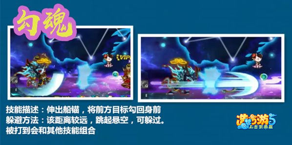 上古天帝篇全角色过壁水渝攻略3