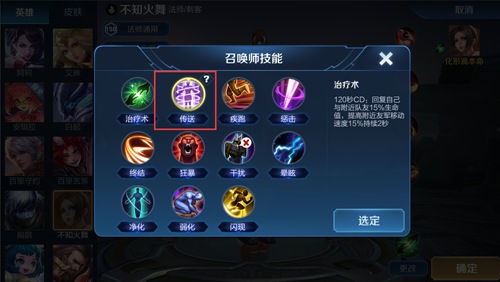 王者荣耀
