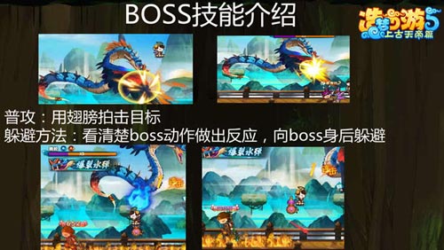 上古天帝篇腾蛇打法攻略2