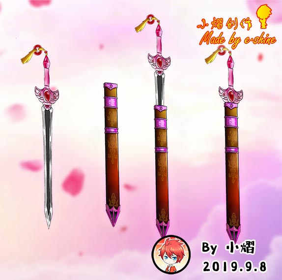 上古天帝篇绘画 紫青宝剑