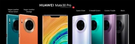 华为Mate 30系列开启预售 麒麟990 “滚筒式”四摄