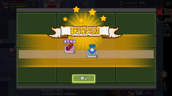 伊洛纳密令