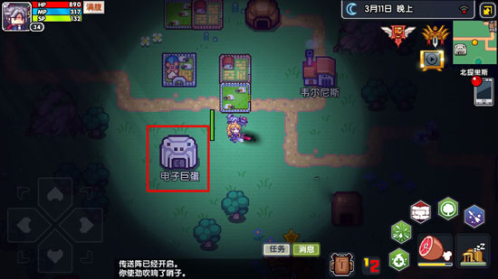 伊洛纳密令使用方法