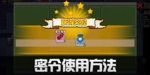 伊洛纳密令怎么使用 伊洛纳密令使用方法